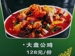 -阿达西新疆餐厅(西北大学店)