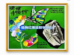 -杨梅红艺术教育(西安高新唐延教学中心)