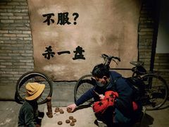 -和平菓局(王府井店)