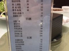 菜单-双井轩(双井店)
