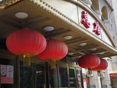 门面-峨嵋酒家总店(车公庄店)