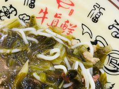 -牛真鲜禾一捞面(东鼓道店)