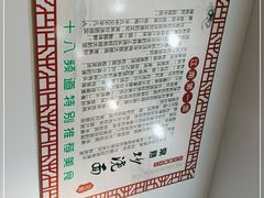 -晓午阳常熟炒浇面(红庙店)