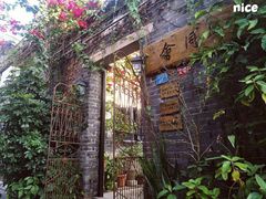 -老屋咖啡