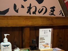 -稻前Taoki(方圆荟店)