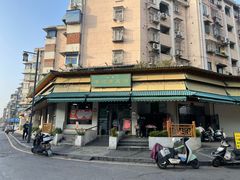 -李记清真馆(打钉巷店)
