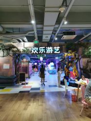 -宝燕乐园(闵行旗舰店)