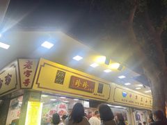 -珍珍小食店(西华路店)