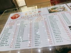 -义顺牛奶公司(新马路老店)