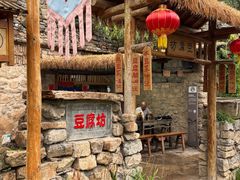 -云丘山景区