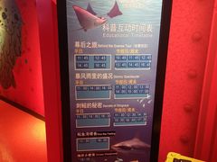 -沈阳海洋探索中心