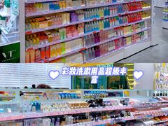 -KKV(上海月星环球港店)