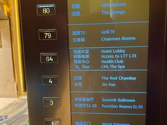 -云·酷Atmosphere(国贸大酒店)