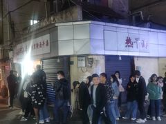 -桂萍特色牛筋牛杂(长堤街总店)