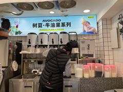 -树夏(建设路店)