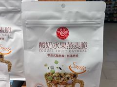 -永辉超市(鲁谷店)