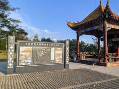 -梅州天地人花园酒店(梅县人民广场店)