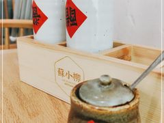 -苏小柳点心·手作小笼包(新街口分院店)