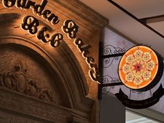 -B&C黄油与面包·THE GARDEN BAKERY概念店(世纪汇店)