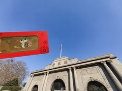 -南京中国近代史遗址博物馆(南京总统府)