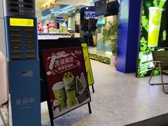 -吴山山·椰子酸奶(天河南店)