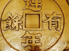 -沈阳金融博物馆