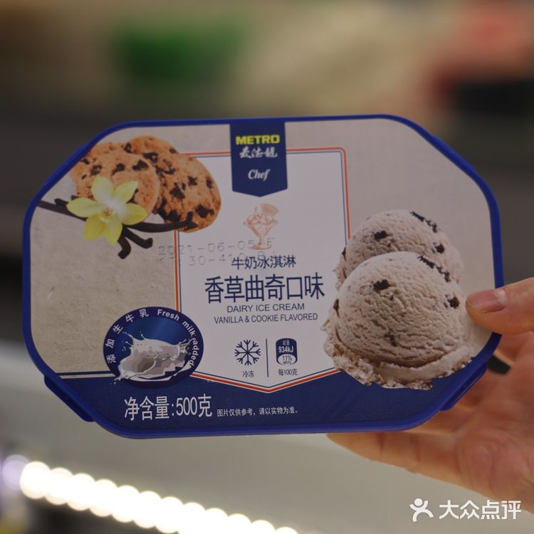 全家总动员,去麦德龙购物就是这么嗨