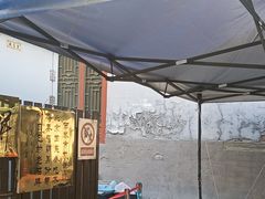 -清真西花市煎饼