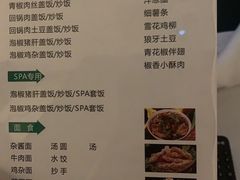 -蓉府金足印象(清江西路店)