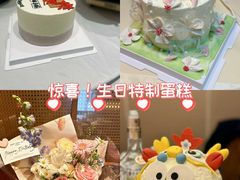 -Whisper studio薇语花艺烘焙工作室