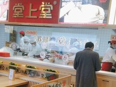 -堂上堂(益民街店)