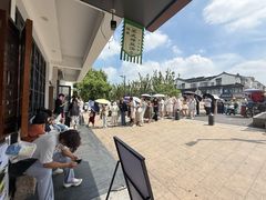 -哑巴生煎(临顿路店)