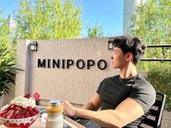 -MINIPOPO鲜奶·甜品(宽厚里店)