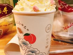 -伏小桃(明瓦廊店)