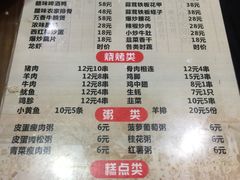 菜单-龙老五汤店(站前西路店)