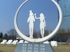 -星海广场