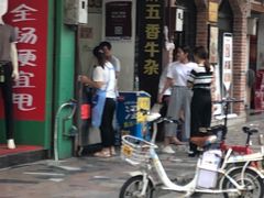 门面-细妹五香牛杂(步行街店)