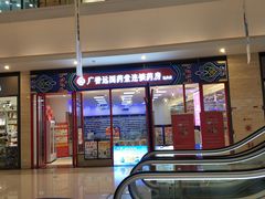 -大连凯丹广场