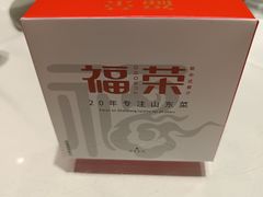 -福荣新中式餐厅