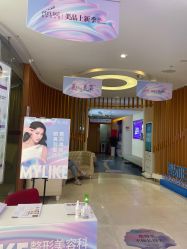 -深圳美莱医疗美容医院