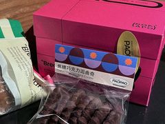 -PAOPAO Bakery&Café(港汇店)