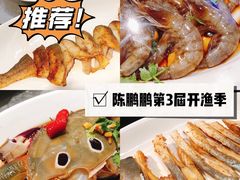 -陈鹏鹏潮汕菜(欢乐海岸 海边景观店)