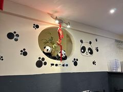 -熊猫川菜馆 panda chine