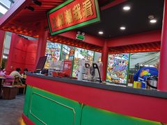 -多嘴超级肉蟹煲(中街恒隆故宫店)