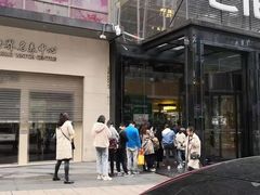 -奈雪的茶(亨特国际广场店)