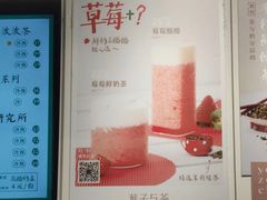 -叶子与茶(苏宁广场店)