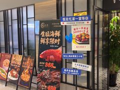 -忆家一宴(大木桥路旗舰店)
