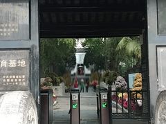 -包公祠