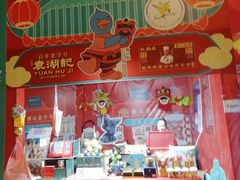 -文华公园(禅城区)