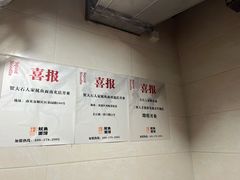 -大石人家鱿鱼面馆(大石西路总店)
